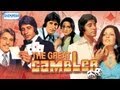 The Great Gambler - Amitabh Bachchan, Zeenat Aman & Neetu Singh - Bollywood Full Length  Movies HQ