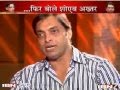 Controversially Yours - Shoaib Akhtar Interview - IBN7 News