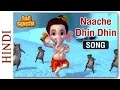 Naache Dhin Dhin - Bal Ganesh - Song