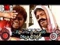 Palletoori Producer Patnam Directorlu - Comedy Short Film by Guntur Mirchi Guys