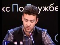 Justin Timberlake & Mila Kunis in Moscow press conference(full version)