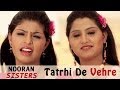 Jyoti Noora And Sultana Noora Latest Punjabi Sufi Love Sad Song 2012 -Tattri - Full Song HD Video