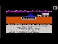 The Oregon Trail 3 Gameplay and Commentary