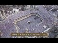 HD| Makkah Eid Al-Fitr Salah 2012 by Sheikh Humaid