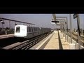 TRAIN - B.A.R.T - BAY AREA RAPID TRANSIT 1974