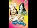 Bheeshma - Full Length Telugu Movie - N.T.R - Anjali Devi - 01