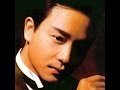 張國榮繼續寵愛金曲串燒90首 Leslie Cheung Megamix