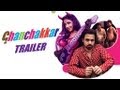 Ghanchakkar Official Trailer | Emraan Hashmi | Vidya Balan