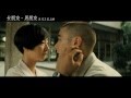 電影【女朋友。男朋友】正式預告片 - GF*BF Official Trailer HD