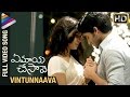 Sarada Herione Samantha ye maya chesave songs - vintunnavaa song - naga chaitanya, samantha