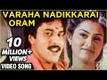 Varaha Nadikkarai Oram - Sangamam - A.R Rahman Tamil Song - Rehman & Vindhya