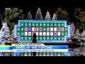 Wheel Of Fortune Contestant Loses Thousands Over Dropped G in Puzzle Solve