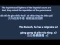 Jay Chou 周杰倫 Dizzy Eunuch 公公偏頭痛 [Eng Subs+Pinyin+Chinese Lyrics]