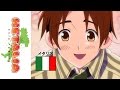 Hetalia: Axis Powers on DVD 9/14/10 - The World Conference! - Episode Clip