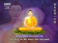 เพลง วิสาขบูชา Vesak Day  (Sub. 中文 Eng)