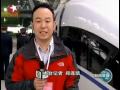 New! Wuhan-Guangzhou Highspeed Railway, China