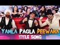 Title Song - Yamla Pagla Deewana 2 - Dharmendra, Sunny Deol & Bobby Deol