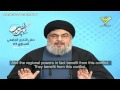 Hezbollah Leader Sayyed Nasrallah Directs a Message to Al-Qaeda in Syria - (English Subtitles)