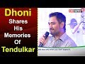 Skipper Dhoni shares his memories of Tendulkar