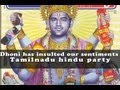 Dhoni has insulted our sentiments -- TamilNadu Hindu party. [RED PIX]