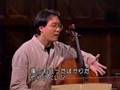 yo-yo ma lesson