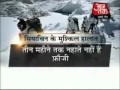 INDIAN ARMY ON WORLD'S HIGHEST & MOST INHOSPITABLE BATTLEFIELD - SIACHEN GLACIER