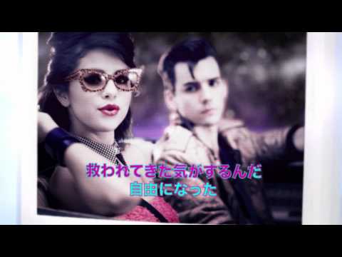 Selena Gomez & The Scene - Love You Like A Love Song