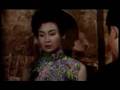 In the Mood for Love - Trailer