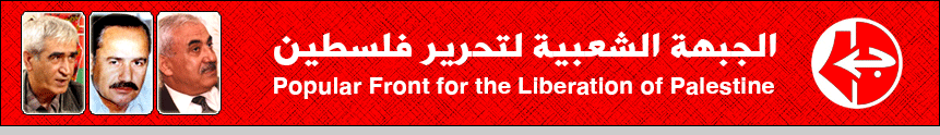 Popular Front for the Liberation of Palestine