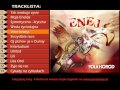 Enej - Vitre hnatyj