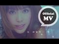 Olivia 2013全新專輯[等等] 首波主打 - 「等等」官方版 HD MV