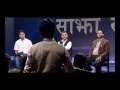 Sajha Sawal Episode 283: For and Against of Election