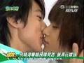 Fahrenheit kiss