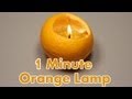 Make a Lamp from an Orange in 1 minute.