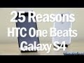 25 Reasons Why HTC One Is Better Than Galaxy S4