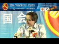 WP Hougang Rally (28 Apr 2011) - Chen Show Mao 1of2 (Malay/Mandarin), Aljunied GRC