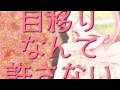 【マギ替え歌】　ギガンティックP.S.T　【歌ってみた】