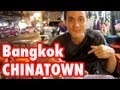 Chinatown Bangkok - Yaowarat Street Food Tour (เยาวราช)