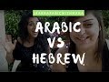 Arabic Vs. Hebrew