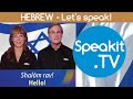 HEBREW let's speak! - (Hebrew for English speakers) (3431) | PROLOG