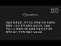 [진정스승님 강의] 1565강 6월 6일 현충일, 호국보훈-1 (1/6)