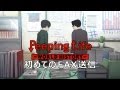 初めてのFAX送信 Peeping Life-World History #22