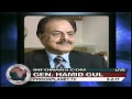 Ex-ISI Chief Hamid Gul: CIA 