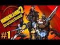 Brotherhood - Borderlands2 Pt.1   4 player co-op