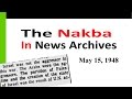 The Palestinian Nakba: Test Your Knowledge!