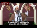 Saudi Ayatollah Nimr Al-Nimr Dares Saudi Regime to Attack Iran