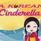 Photo de A Korean Cinderella