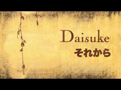 «Daisuke», de Natsume Sōseki