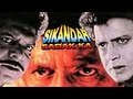 Sikandar Sadak Ka - Hindi Action Film - Mithun Chakraborty