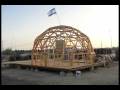 Geodesic dome כיפה גאודזית צימר מעץ בית עץ